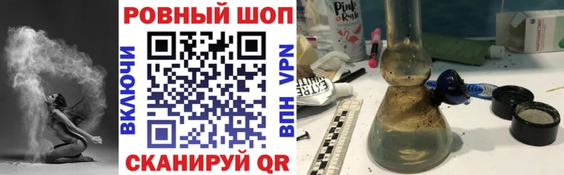 Купить ГАШ  Амфетамин  МЕФ  КОКАИН  APVP  Мосальск