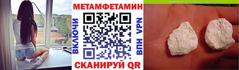 АМФЕТАМИН VHQ  Купить  Мосальск 
