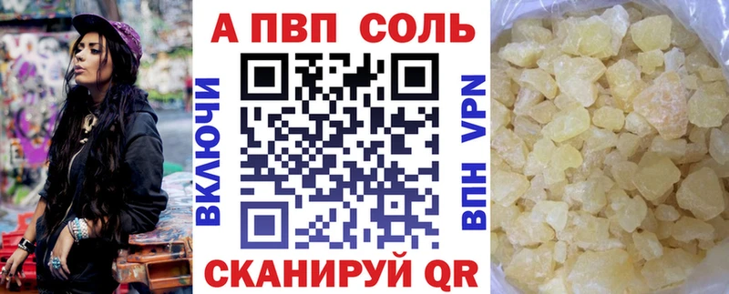 Купить  Мосальск  Alpha-PVP СК КРИС 