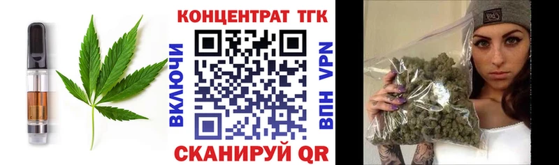 Купить закладки  Мосальск  Еда ТГК конопля 