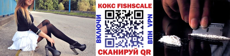 Купить  Мосальск  Кокаин Боливия 