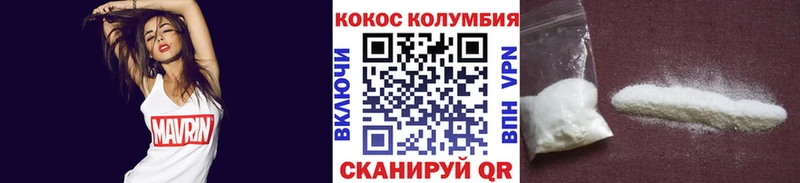 Кокаин 99% Мосальск
