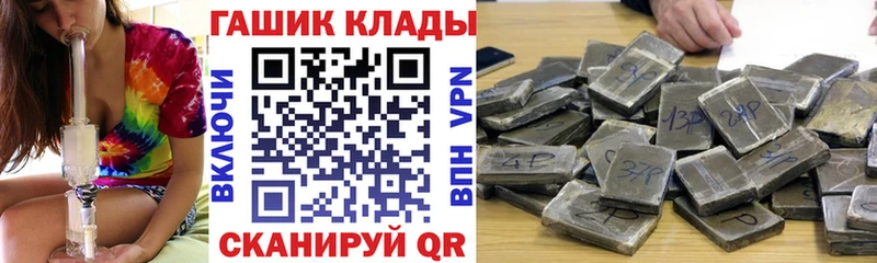 Гашиш hashish Мосальск