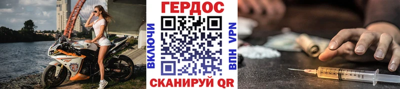 ГЕРОИН белый  Купить где  Мосальск 