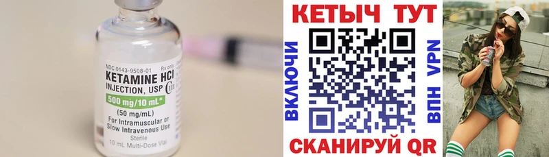 Купить закладки  Мосальск  Кетамин ketamine 