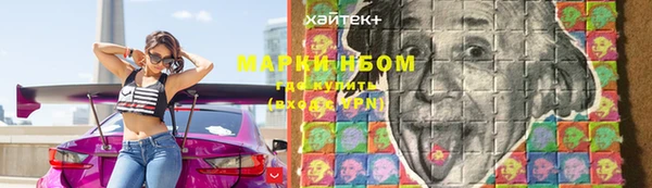 каннабис Елабуга