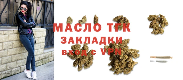 а пвп мука Ельня