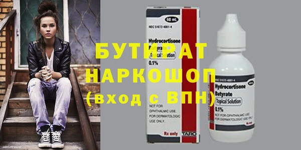 а пвп мука Ельня