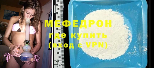 каннабис Елабуга
