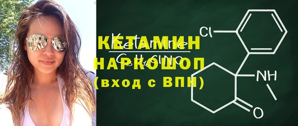 ПСИЛОЦИБИНОВЫЕ ГРИБЫ Елизово
