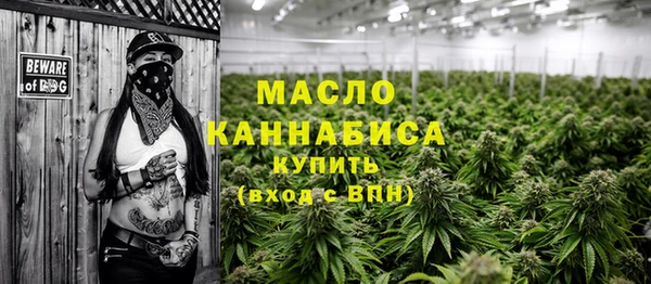ПСИЛОЦИБИНОВЫЕ ГРИБЫ Елизово