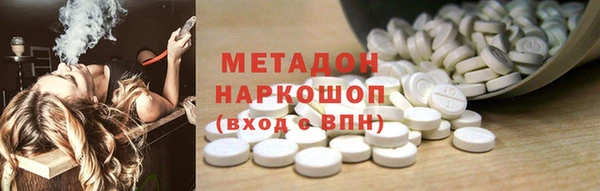 каннабис Елабуга