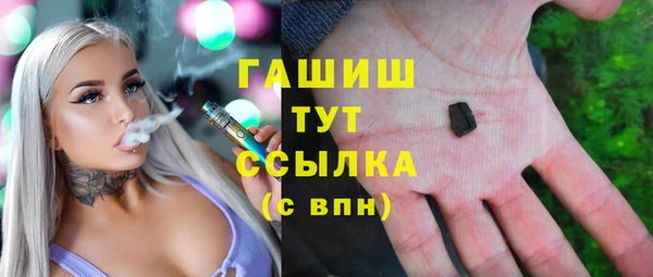 ПСИЛОЦИБИНОВЫЕ ГРИБЫ Елизово