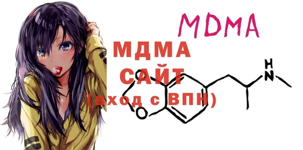 а пвп мука Ельня