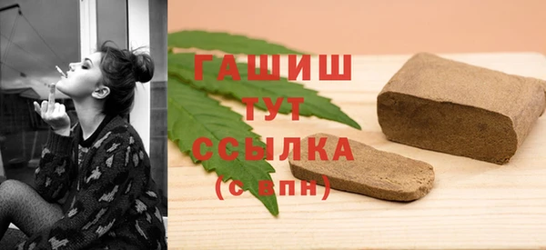 ПСИЛОЦИБИНОВЫЕ ГРИБЫ Елизово