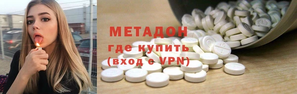 ПСИЛОЦИБИНОВЫЕ ГРИБЫ Елизово