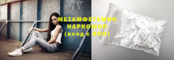 каннабис Елабуга