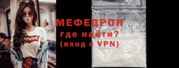 каннабис Елабуга