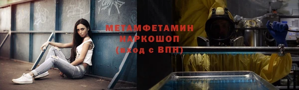 ПСИЛОЦИБИНОВЫЕ ГРИБЫ Елизово
