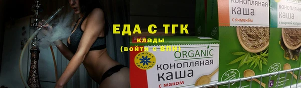 а пвп мука Ельня