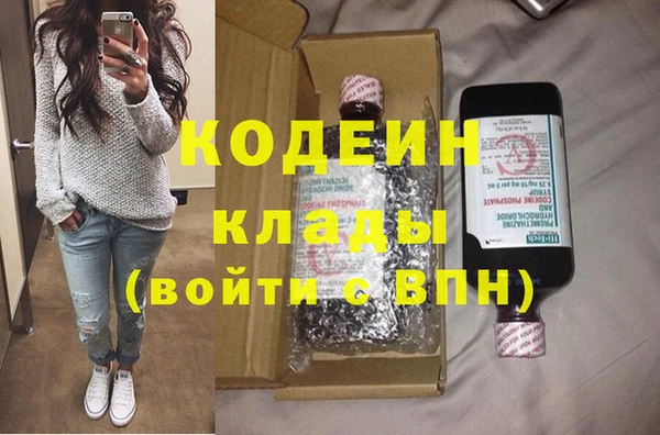 ПСИЛОЦИБИНОВЫЕ ГРИБЫ Елизово