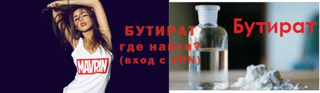 а пвп мука Ельня