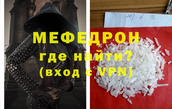 а пвп мука Ельня