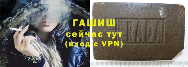 а пвп мука Ельня