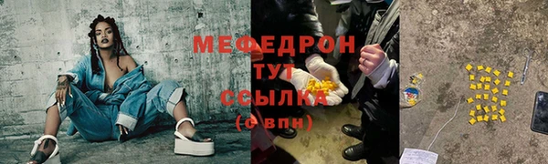 ПСИЛОЦИБИНОВЫЕ ГРИБЫ Елизово