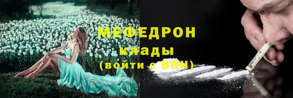 а пвп мука Ельня