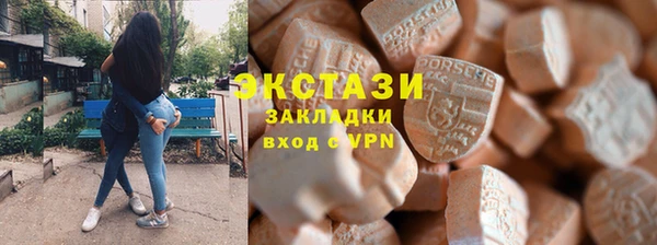 ПСИЛОЦИБИНОВЫЕ ГРИБЫ Елизово