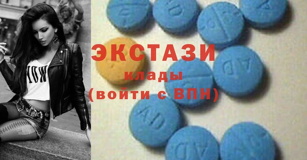 ПСИЛОЦИБИНОВЫЕ ГРИБЫ Елизово