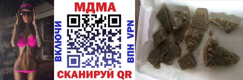 Купить где  Мосальск  MDMA молли 