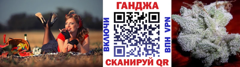 Купить  Мосальск  Конопля тримм 